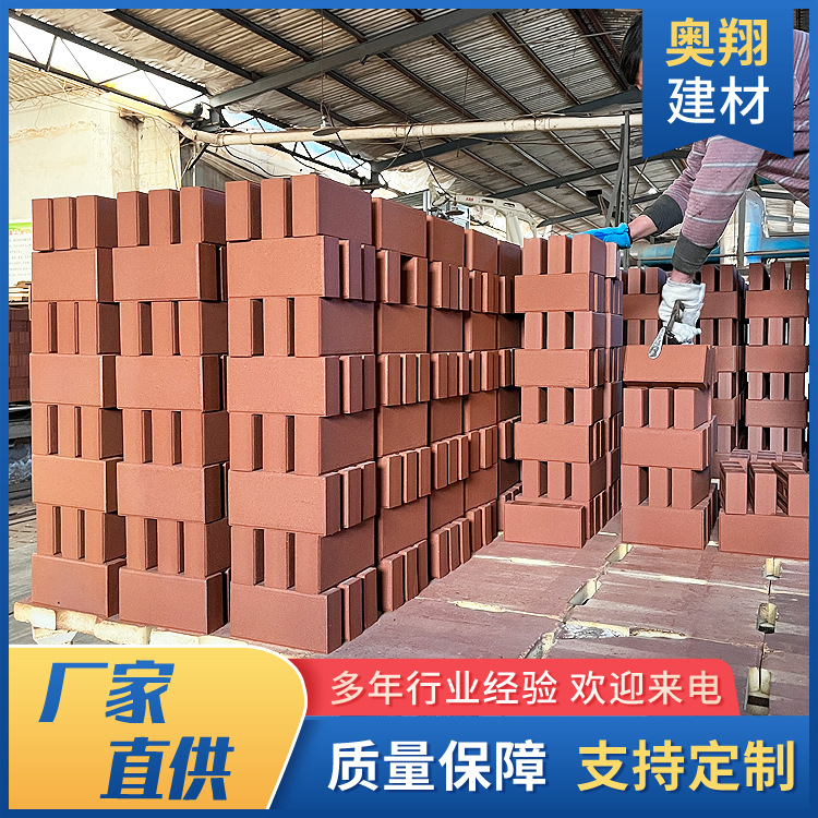 高标准烧结砖3.jpg