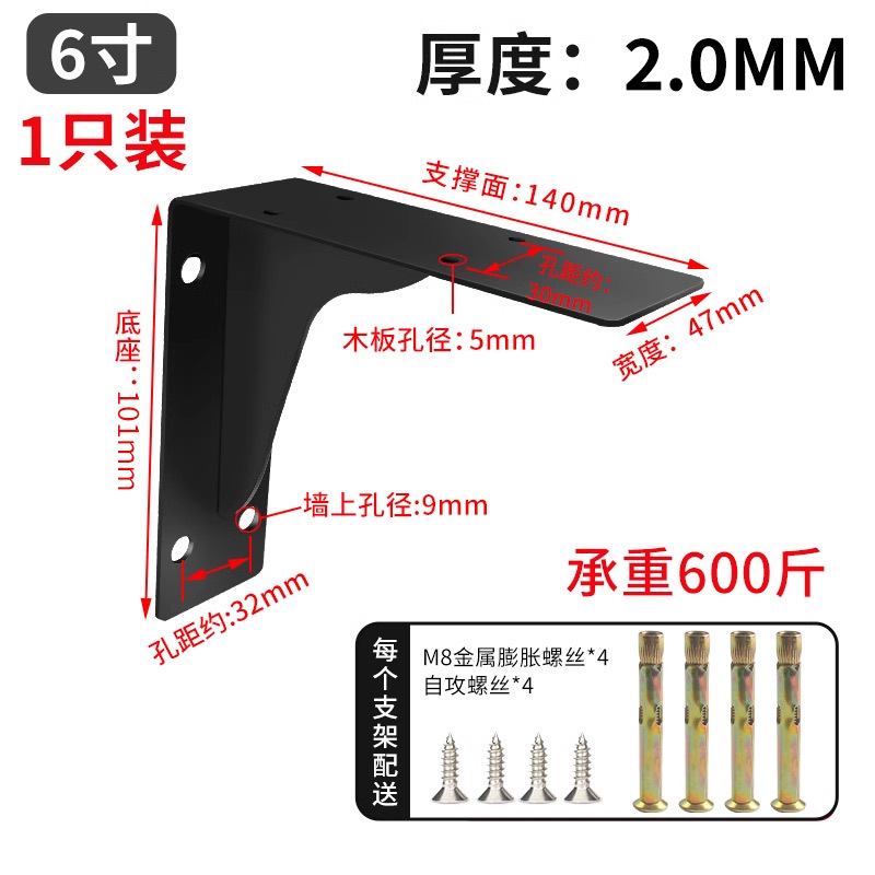 90 도 플러스 루트 브래킷-6 인치 (블랙) 가격