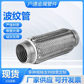 排气管;卡箍、抱箍;补偿器