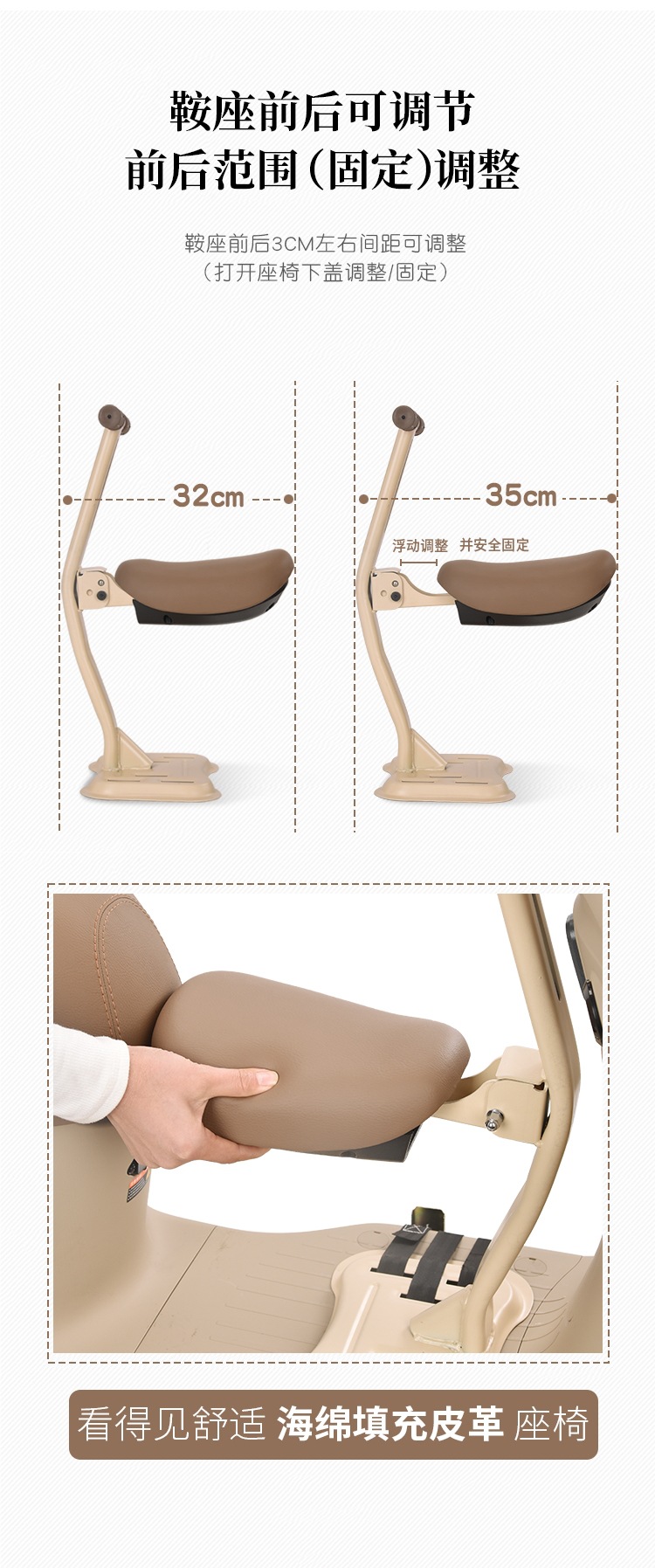 Electric Vehicle Child Seat Front Foldableable Battery Car Motorcycle Baby Seat Baby Child Safety Cushion