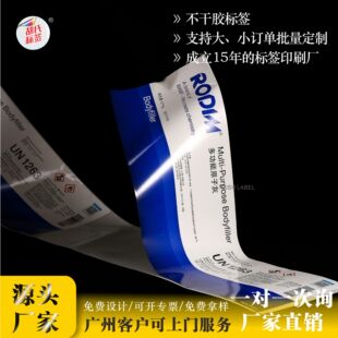 ���I����޾�Ͳ�����z�˺���ɫӡˢ��ˮ��ճ�N���T��Ͱ����b���R