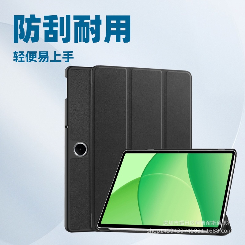 Suitable for 2025 Oppo Pad Se Tablet Protective Case Se 11inch 70% off Stand Anti-Fall Protective Case