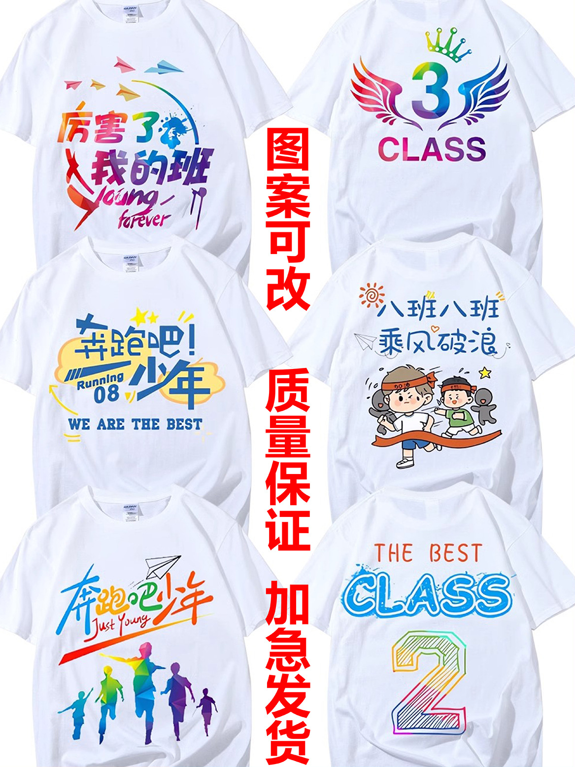 인기 있는 학급 유니폼 5