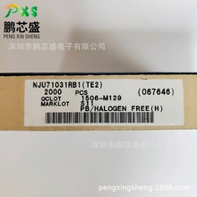 NJU71031RB1-TE2 �zӡ ԭ�b��Ʒ �͉�ҕ�l�Ŵ��� ��춰����O��