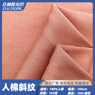 30֧����б���޲�30֧���޼�б�yճ�z����Ů�bͯ�b�r��ȹ�Ӳ����^