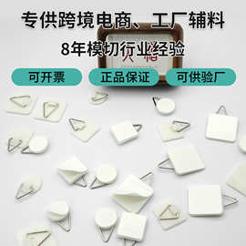强力承重挂钩家用纯色免打孔无痕墙壁装饰宿舍小挂钩亚克力粘钩