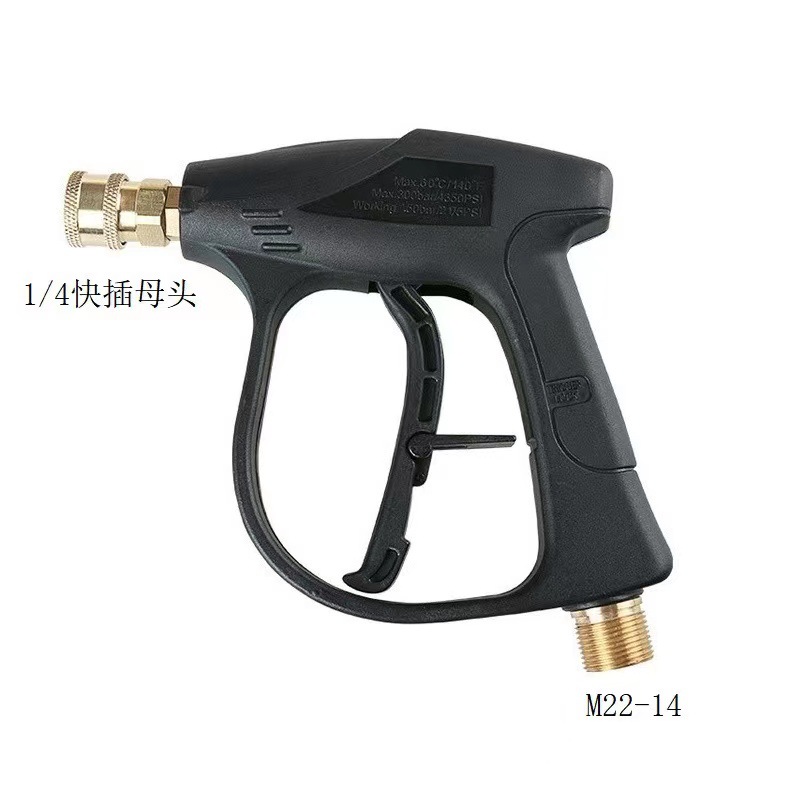 Cross-border Kach Koch K2-K7 series car wash water gun household with 5-color nozzle spray gun PA foam pot water gun