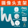 加长网络监控店铺支架