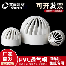 PVC~͸ñˮW50r^Vˮ75͸ˮ110oˮ