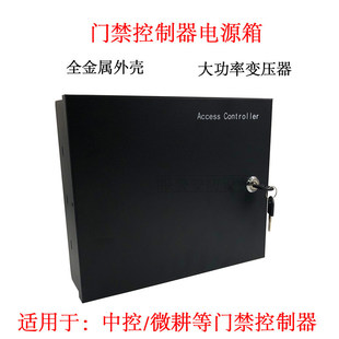 �T���ՙC���Դ׃�����Դ��12V΢���п�C3-100���ư���F��