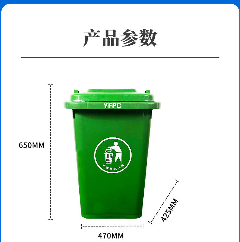 100L60L加厚环卫垃圾桶_08.jpg