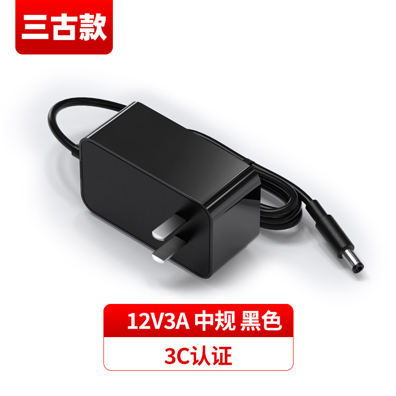 12v3a電源アダプタ中規3c認証美規ul認証pse認証日規電源アダプタ|undefined