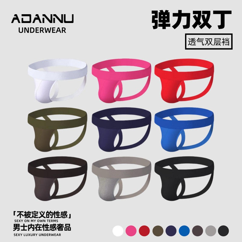 General standard adannu solid color thong stretch low waist Amazon cotton hip Double T pants men's large size bag General standard adannu solid color thong stretch low waist Amazon cotton hip Double T pants men's large size bag
