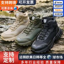 定制劳保鞋男款绝缘安全鞋军工防砸防刺穿防滑耐磨工作鞋工装鞋男