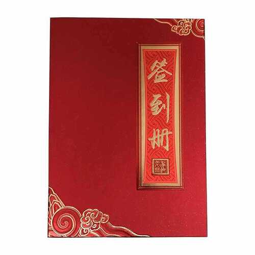 Event business sign-in book, event guest list, class reunion guest book, sign-in guest book for this conference