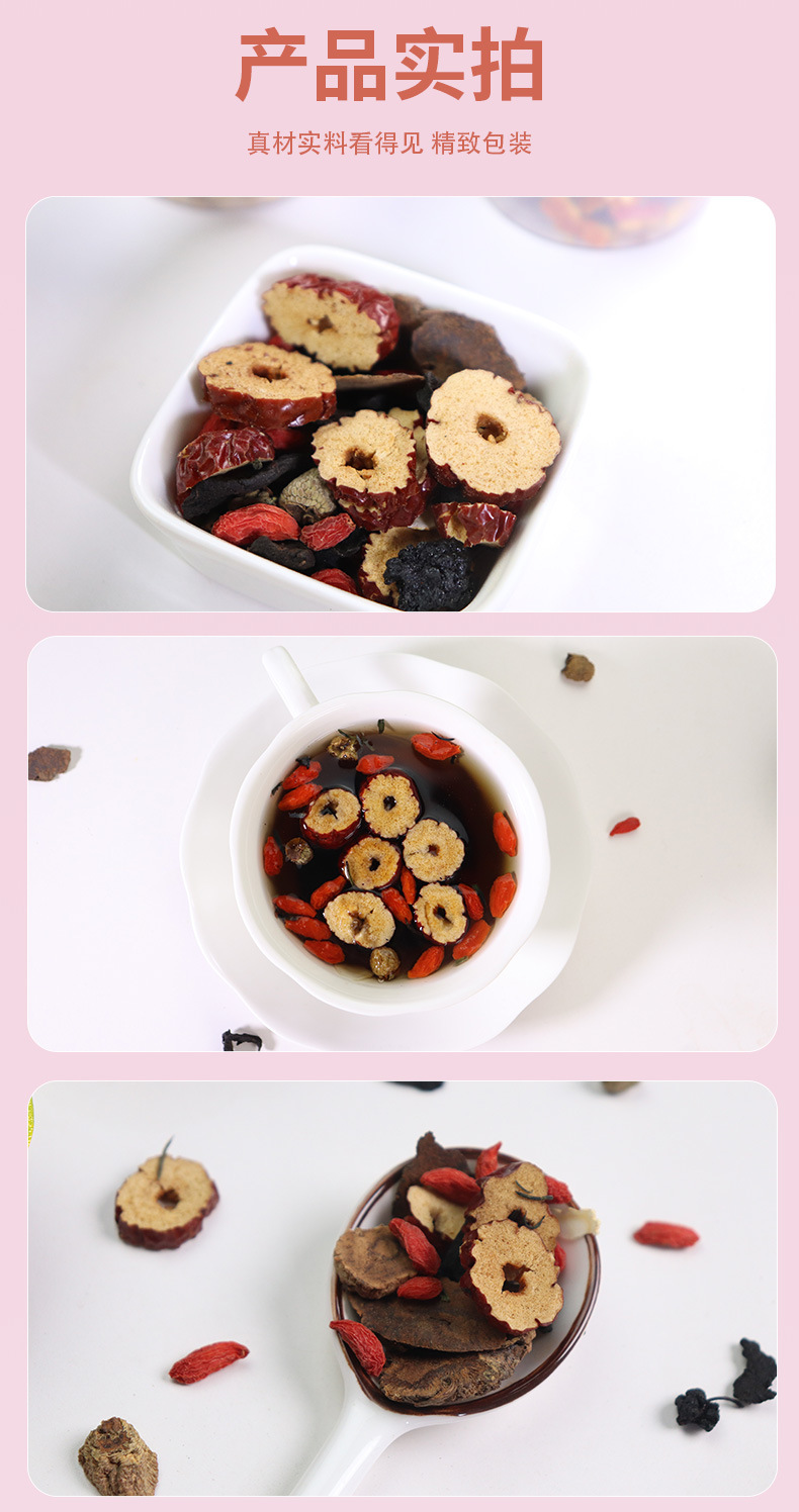 Ginseng Polygonatum Raspberry Herbal Tea 225g Box with 15 Mini Jars Sugar Free Hot Brew Flower Tea details