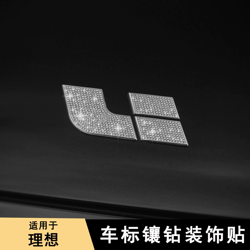 Применимые идеальные наклейки L6/L7/L8/L9 декоративные наклейки