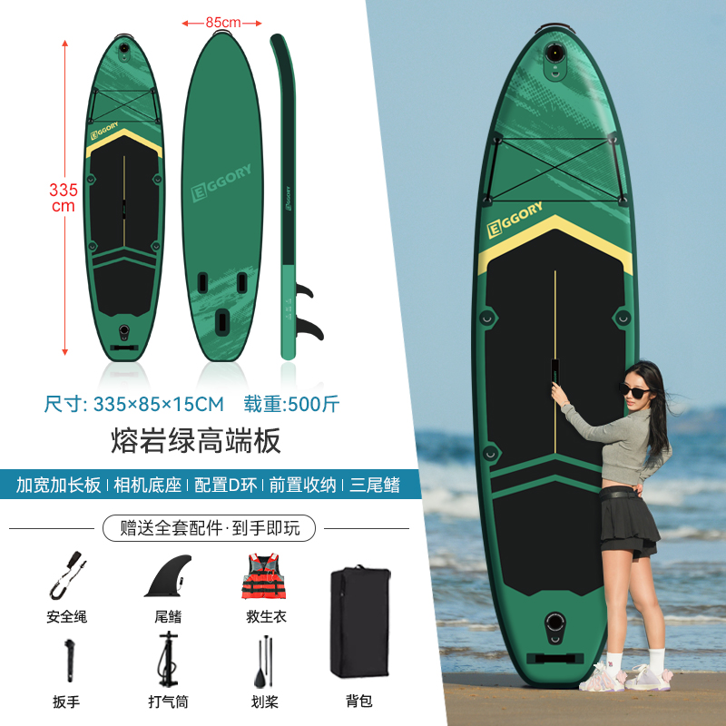 Luna mar infláble surfboard paddleboard pulpboard barco adulto pesca skateboard acuático skateboard eléctrico