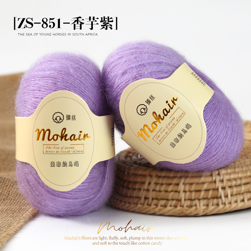 851 타로 보라색