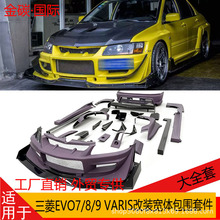 mLancer Evolution EVO7/8/9 VARISbw׼