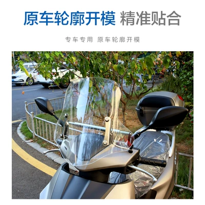 Motorcycle front windshield | Windshield Windshield