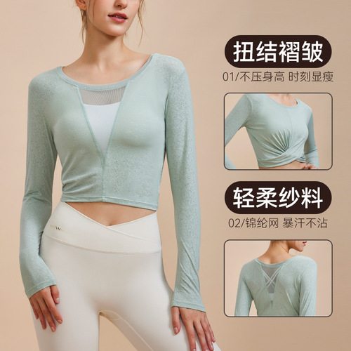 Women's Two-Piece Yoga Top with Long Sleeve T-Shirt, Twisted Crease, Geometric V-Neck, Breathable Loose Fit Outdoor Fitness