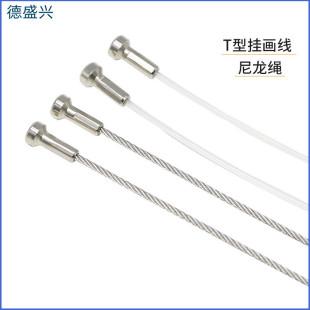 T-type hidden track with lanyard transparent nylon hanging painting line manufacturers wholesale production and processing hanging painting