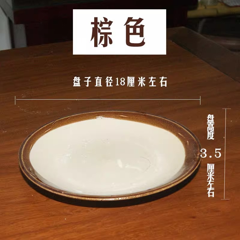 갈색 접시(지름 18cm, 높이 3.5cm) 전골 접시