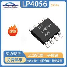 ΢ԴLP4056�늳س��оƬ���Ԑa���a������ICԭ�b�F؛�S��ֱ�l