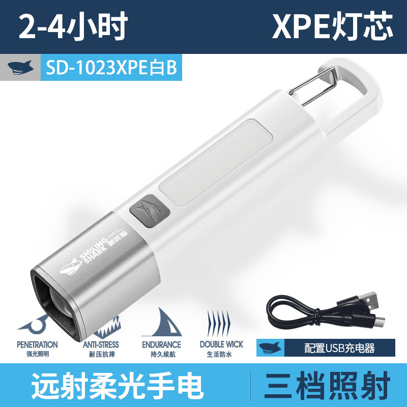 户外迷你手电筒ABS变焦远射手电筒COB泛光手电锁扣设计手电|undefined