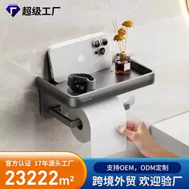 卫浴挂件套件;厨房置物架;毛巾环/杆/架
