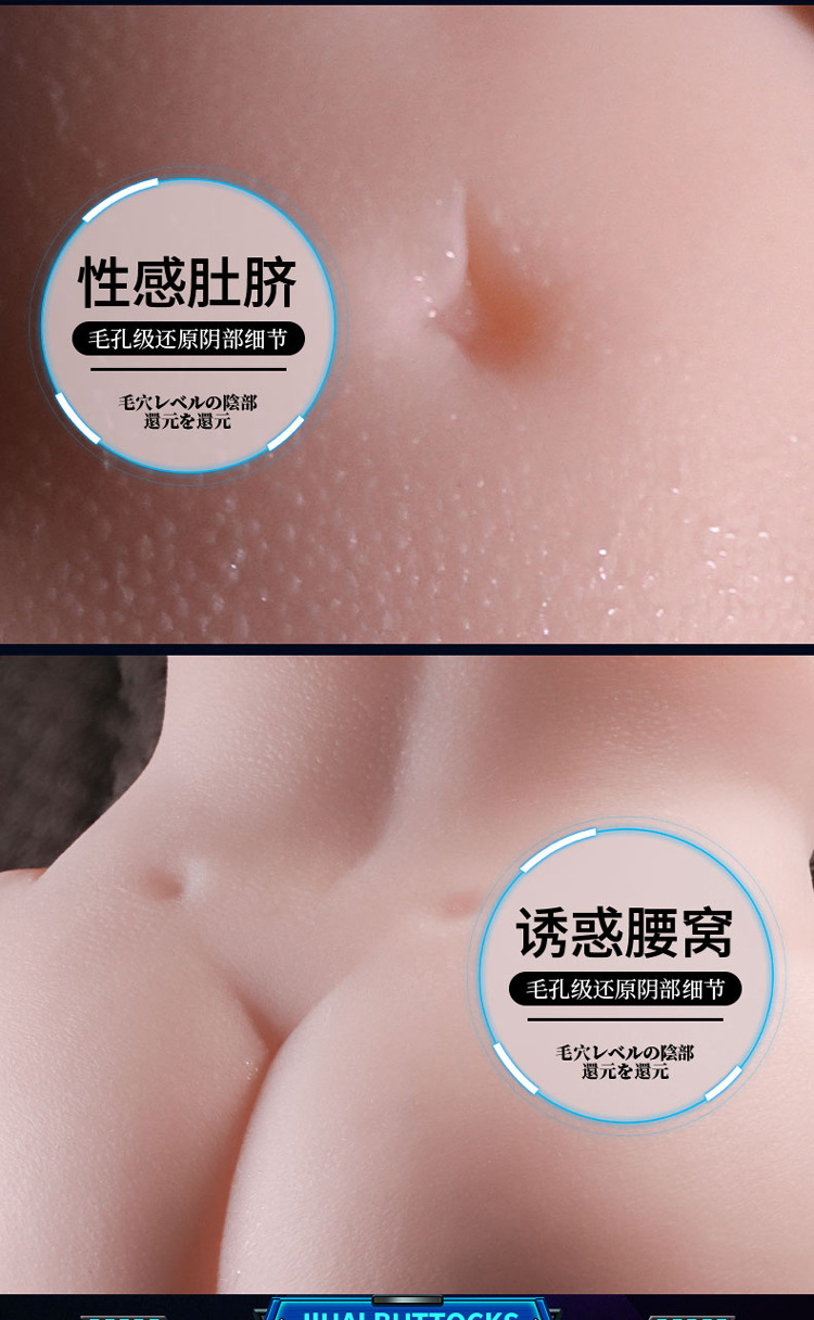 Jiuai Retractable Suction Masturbation Cup with Vaginal Buttocks Mold, Half-Body TPE Doll — detail image 8