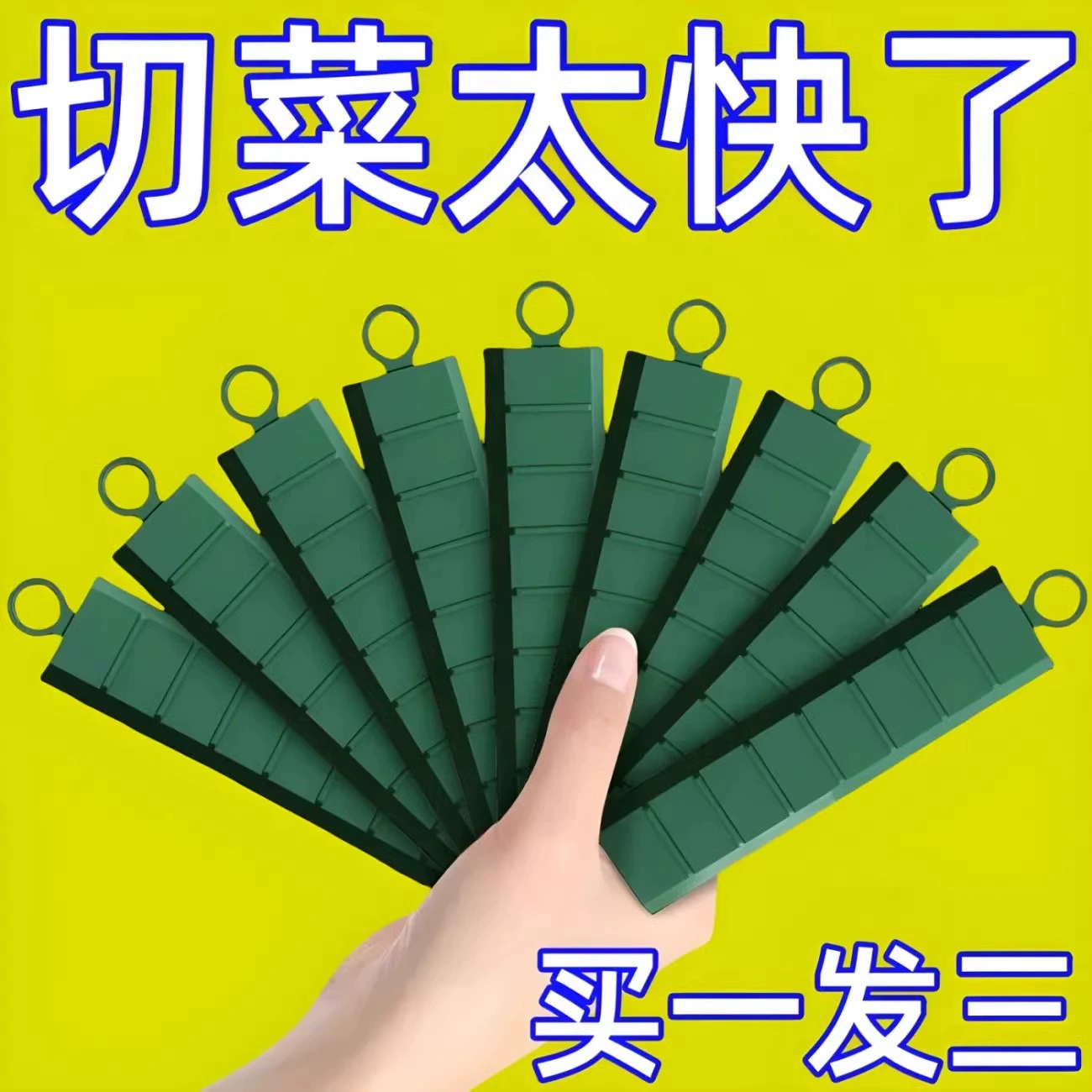 Нож с антипригарным покрытием для нарезки овощей, специальные кухонные ломтики картофеля, нож с антипригарным покрытием для огурцов, нож из пищевого силикона из нержавеющей стали, универсальный тип