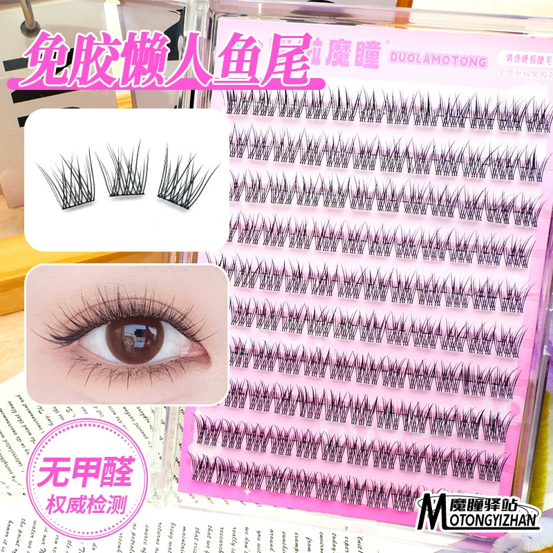 Клей- Free false eyelashes, natural and daily style, sunflower white boiled water, thick and photogenic, rat type dog Su Daji and fox type Pingdu