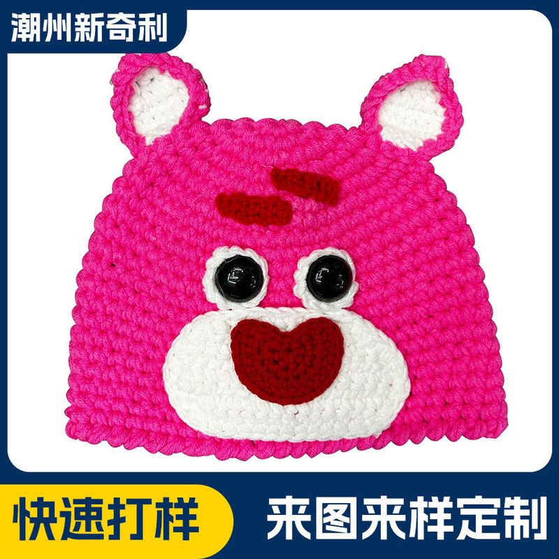 Creative Knitted Woolen Hat Internet Celebrity Headgear Men's Hat Cute Funny Sand Sculpture Hat Warm Two-Dimensional Funny Hat