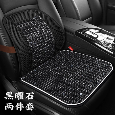four seasons universal | Cool pad - obsidian-square-cushion-lumbar-support