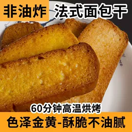传统糕点;西式糕点;饼干