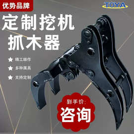 小型履带挖掘机属具 一机多用安装方便挖机辅具 厂家直销挖机配件