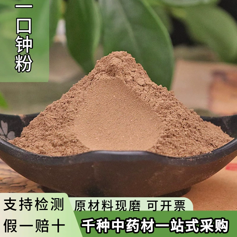 Оптовая продажа китайского порошка лекарственных трав из диких белых шариков ультратонкой древесины Юньнани, семи чашек фруктов победы для замачивания в вине.