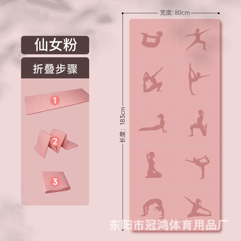 요정 가루 {포즈 다이어그램}