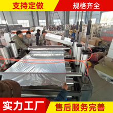 XPS挤塑板白乳胶贴纸机 EPS保温板铝箔贴合机 高温热压复合机设备