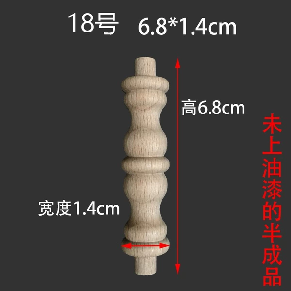 No. 18 6.8*1.4cm