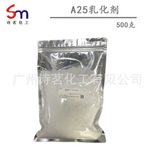 A25黯 ÿ500 LϞӲ֬-25 ˮͷx黯