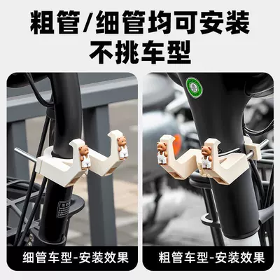 electric vehicle hook for Yadi, Other Electric Vehicle Accessories