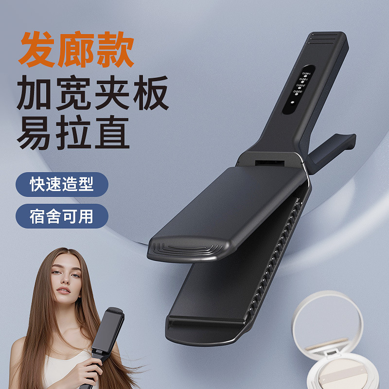 Wide-plate hair straightener, cross-border electric hair straightener, professional hair straightening tool for hair salons, does not damage hair, professional salon-grade straightener