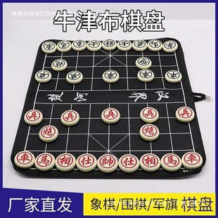 Oxford Cloth Chessboard Chinese Chess Military Chess Go Backgammon Foldableing Storage Portable Double-Sided Soft Cloth Drawing Cloth Table