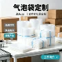 打样电商缓冲透明气泡袋