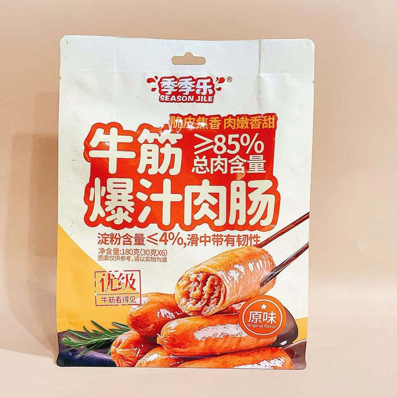 季季乐四喜财蛋熏煮香肠牛筋爆汁肉肠台式玉米肠休闲解馋小吃零食|undefined
