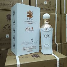 金沙古高尔夫慎初烧坊100年传奇53度酱香型白酒500ml*4瓶整箱批发