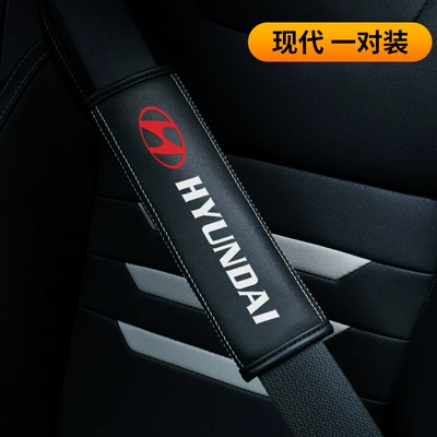 Car Products Safety Belt Cover Seat belt shoulder pad - modern-single-pack-23565cm